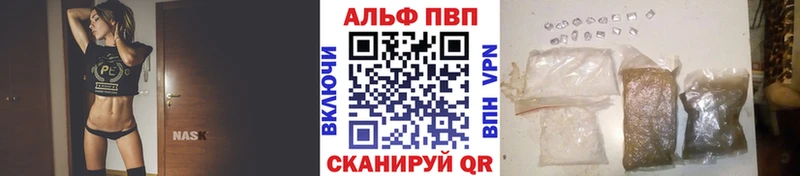 hydra рабочий сайт  Заводоуковск  A-PVP СК 