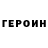 ГАШИШ гашик Red_Cat