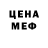 Метадон methadone MMIV damirzal