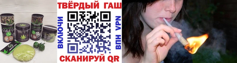 где купить наркоту  Заводоуковск  Печенье с ТГК марихуана 