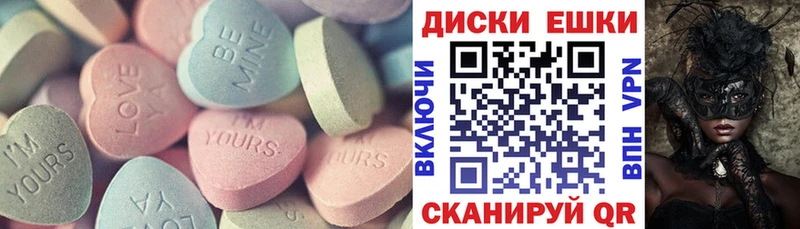 ЭКСТАЗИ MDMA  где купить наркоту  Заводоуковск 