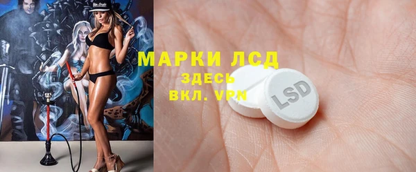 гашишное масло Пролетарск