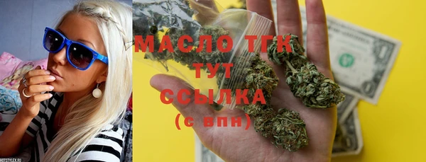 а пвп мука Вяземский