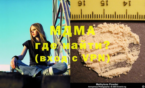 МДПВ Вязьма
