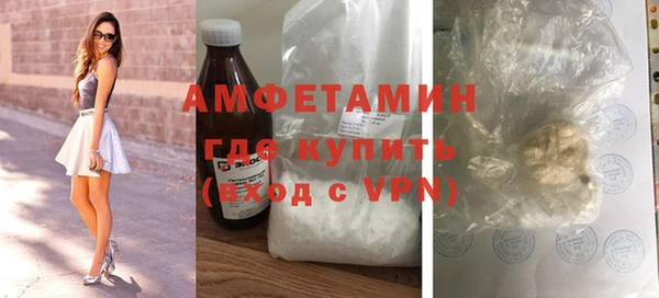 альфа пвп Вязники