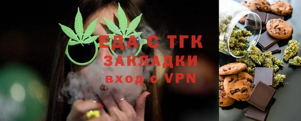 а пвп мука Вяземский