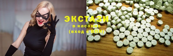 альфа пвп Вязники