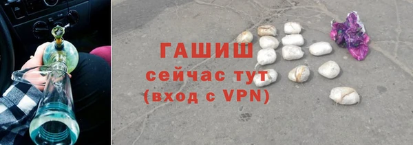альфа пвп Вязники