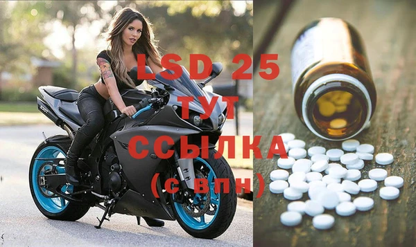 альфа пвп Вязники