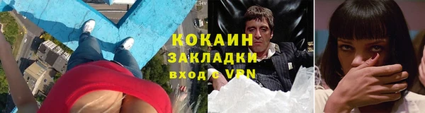 альфа пвп Вязники