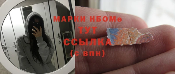 альфа пвп Вязники