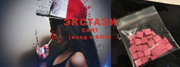spice Горнозаводск