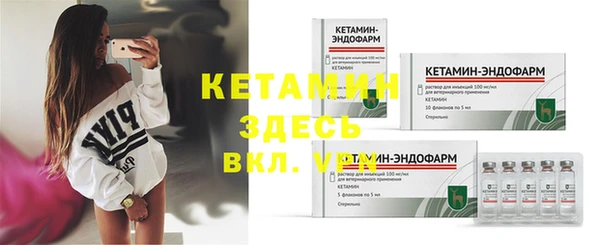 альфа пвп Вязники