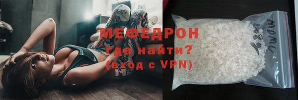 а пвп мука Вяземский