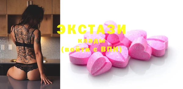 spice Горнозаводск