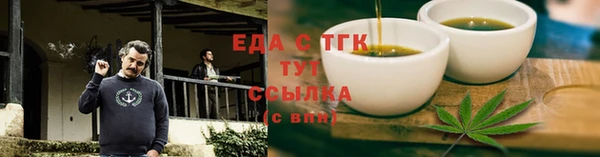 альфа пвп Вязники