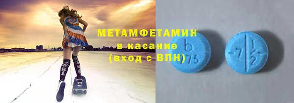 ALPHA-PVP Верхний Тагил