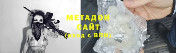 альфа пвп Вязники