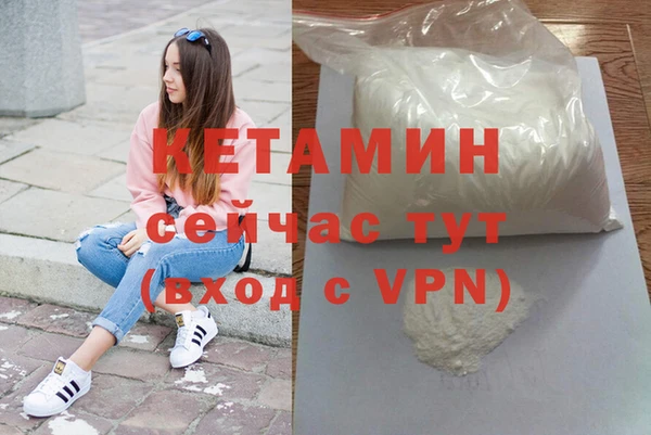 а пвп мука Вяземский