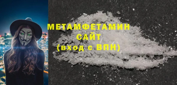 первитин Приозерск