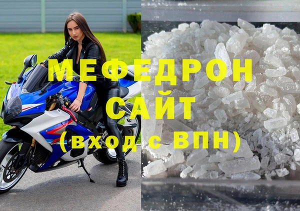 альфа пвп Вязники