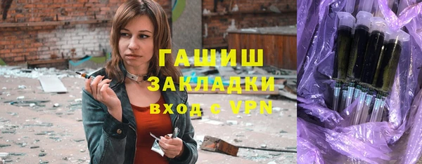 а пвп мука Вяземский