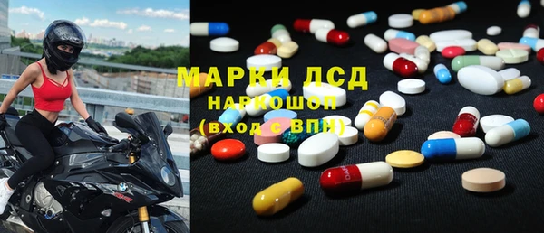 mix Протвино