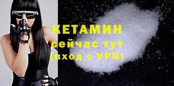 ALPHA-PVP Верхний Тагил