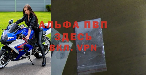 МДПВ Вязьма