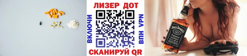 Лсд 25 экстази кислота  OMG маркетплейс  Заводоуковск  купить наркотик 