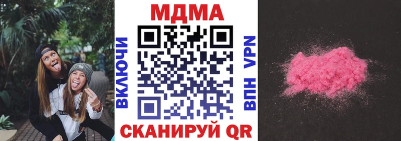 MDMA кристаллы МЕГА tor Заводоуковск