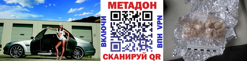 МЕТАДОН белоснежный  Заводоуковск 