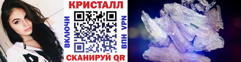 Метамфетамин Декстрометамфетамин 99.9%  МЕГА ссылка  Заводоуковск  продажа наркотиков 