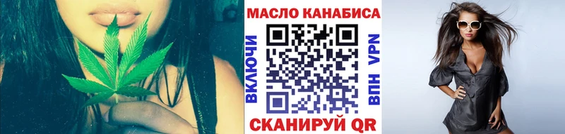 ТГК концентрат Заводоуковск